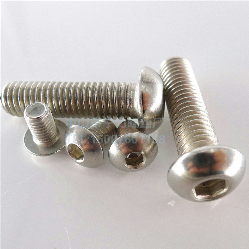 不锈钢元杯盘头内六角小螺丝/螺钉/圆头螺栓厂家批发M2M2.5M3M4M5