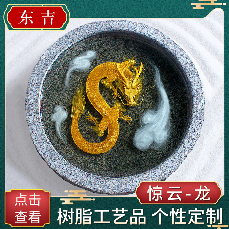樹脂工藝品手繪金龍升職開業辦公室裝飾送長輩領導客戶禮品定制