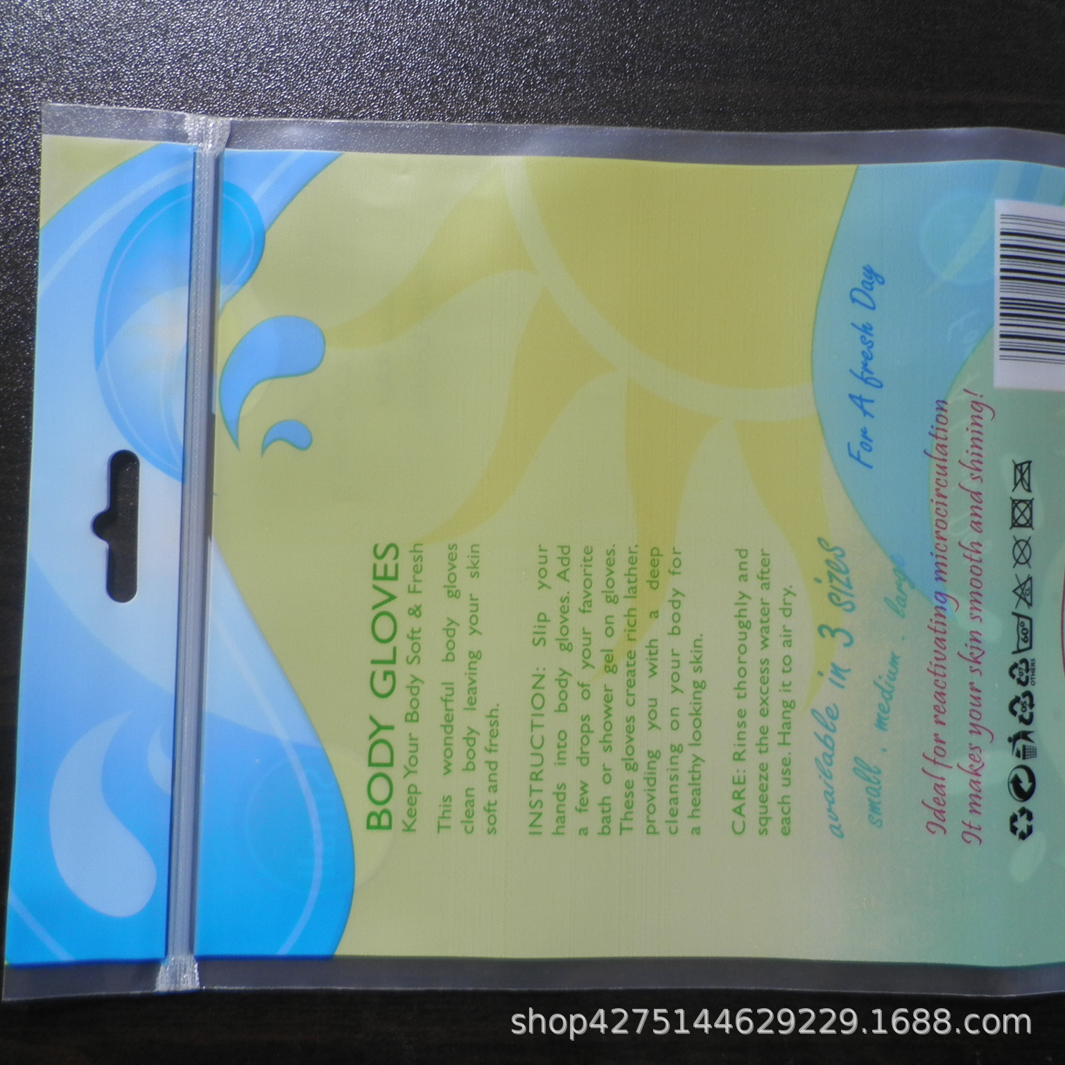 饰品袋、食品袋、杂粮袋、干果袋、化妆品袋自封口密封塑料袋