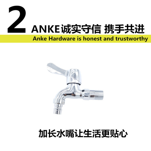 4 points thickened single cold water faucet quick-opening water spout mesh mouth mop pool household all-copper extra long quick-opening water faucet
