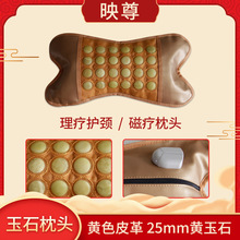 늼ӟ���ʯ�����i׵����Ħ���^��ů��ʯ���^�i׵��