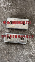 牺牲阳极锌块 船用锌块 锌阳极船舶配件螺栓式锌块