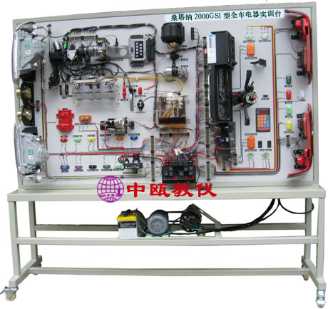SZJ-F21、桑塔纳2000型全车电器实训台|汽车教学设备,汽车实训台