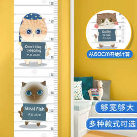 量身高卡通墙贴儿童房贴画卧室墙面装饰贴纸自粘可移除测量身高尺
