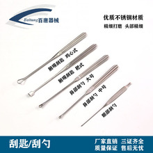 �������αǲ������۲�����Ҹ���γ���е��ʽ�u��ʽҸ��Ҹ���γ�