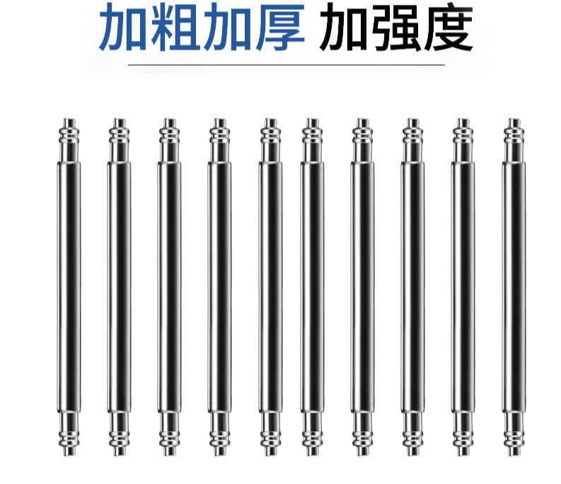 半钢双头开关无极表耳生耳弹簧表针钢耳弹簧轴钟表配件|ru