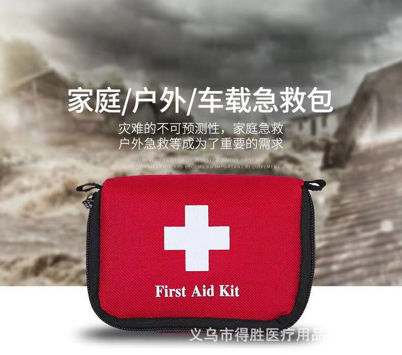 微信图片_20200107152917