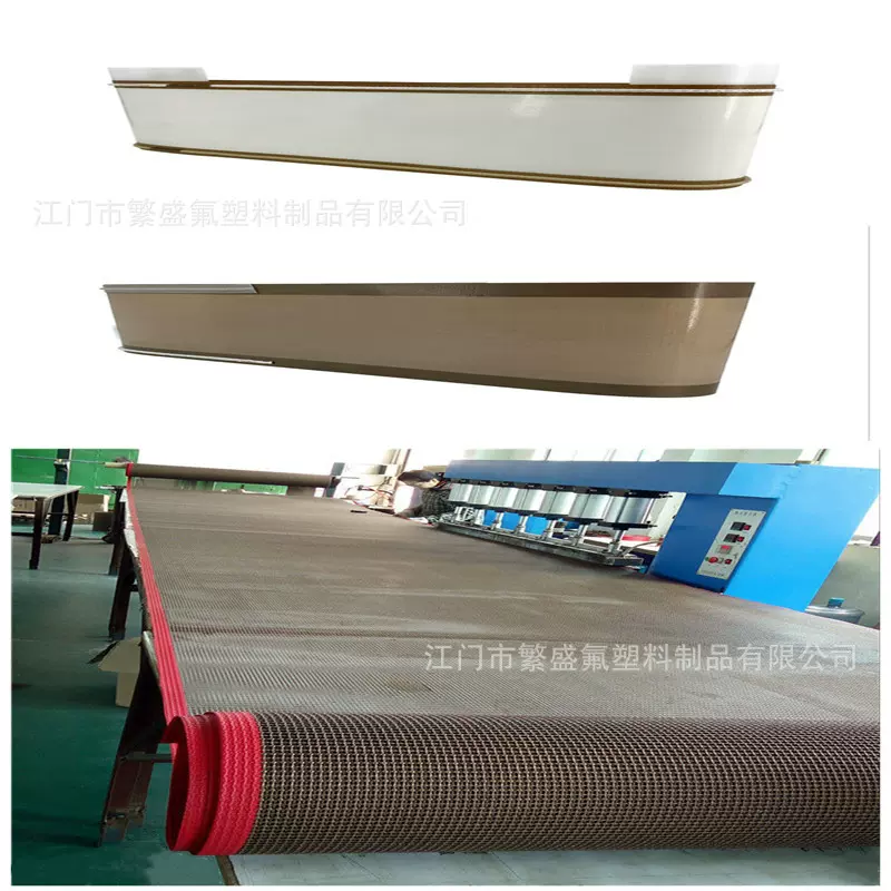 特氟龙网带 铁氟龙网带 铁氟龙布带 特氟龙布带 特氟龙输送带