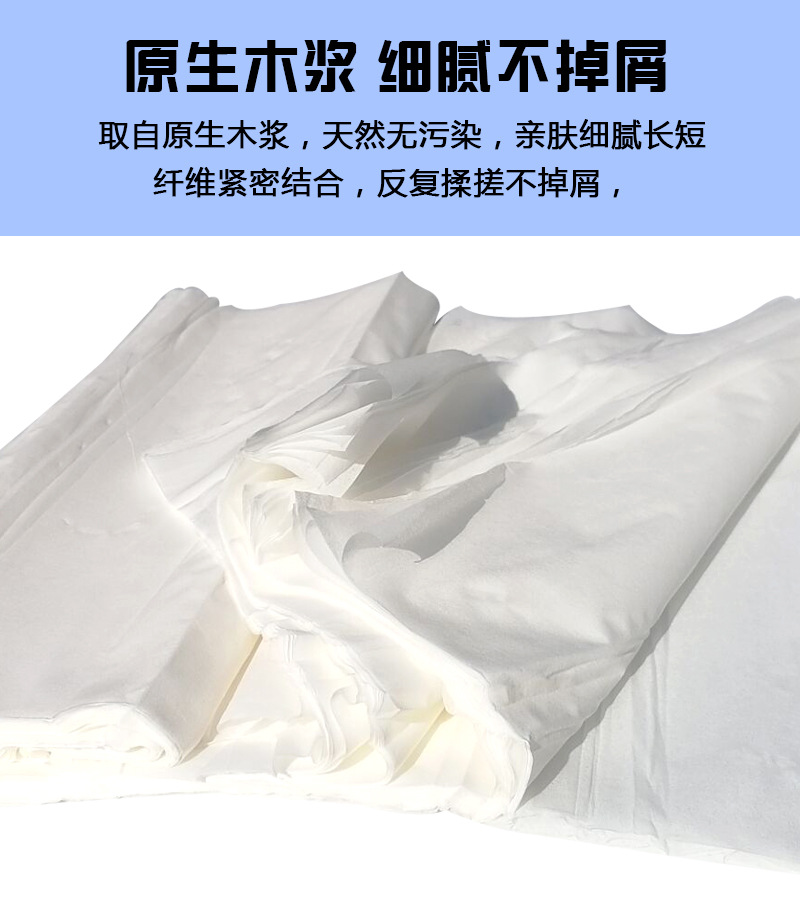 详情页5