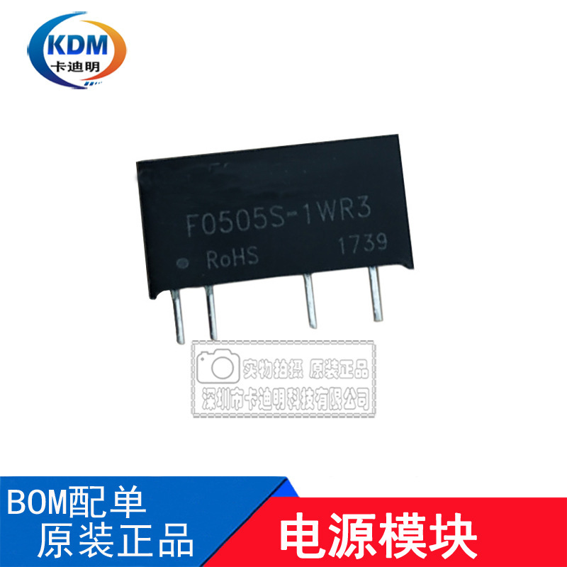 G1209S-2WR2 DC-DC isolation module 5.5V; Output 5V Original