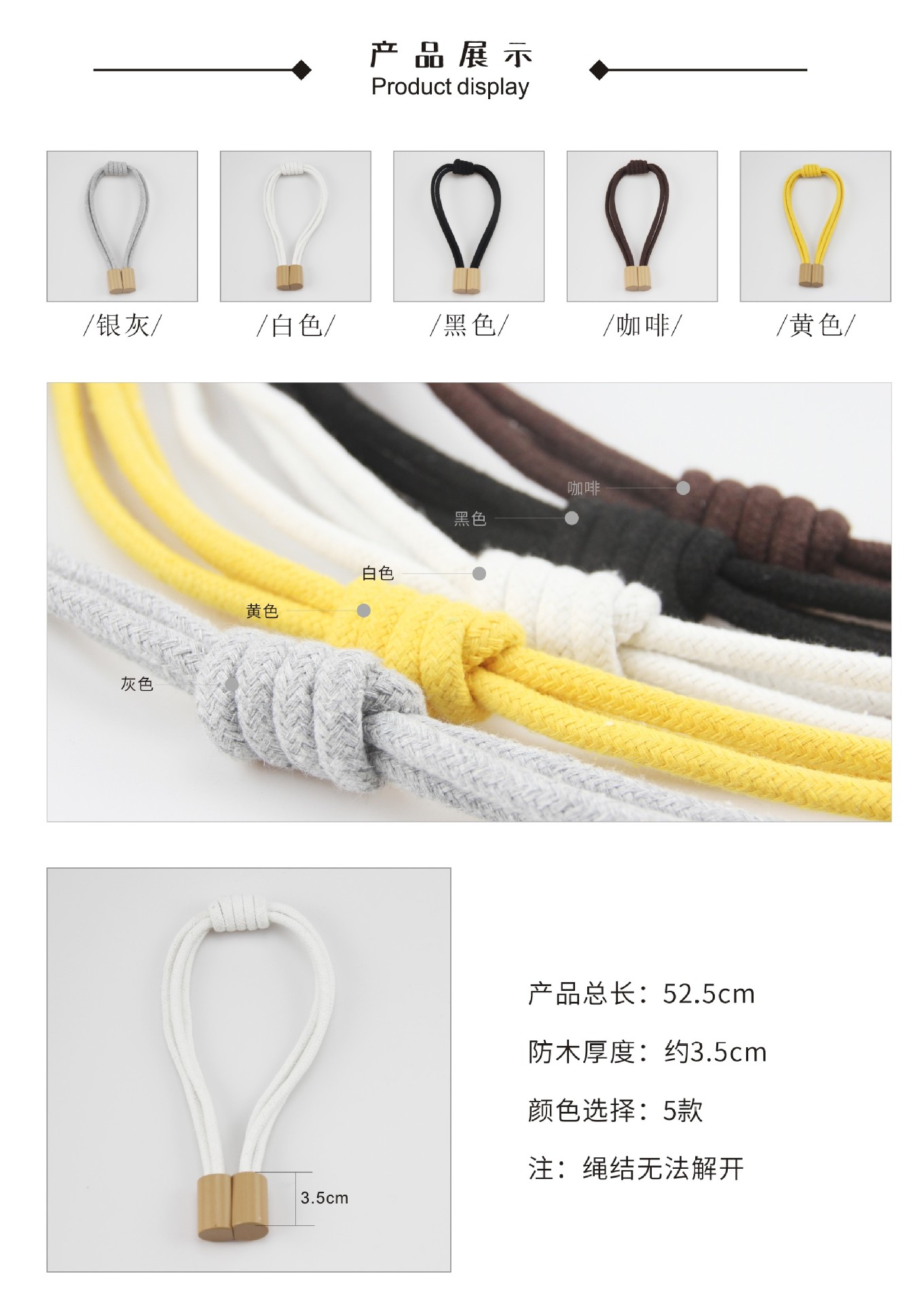 防木窗帘扣详情页2.jpg