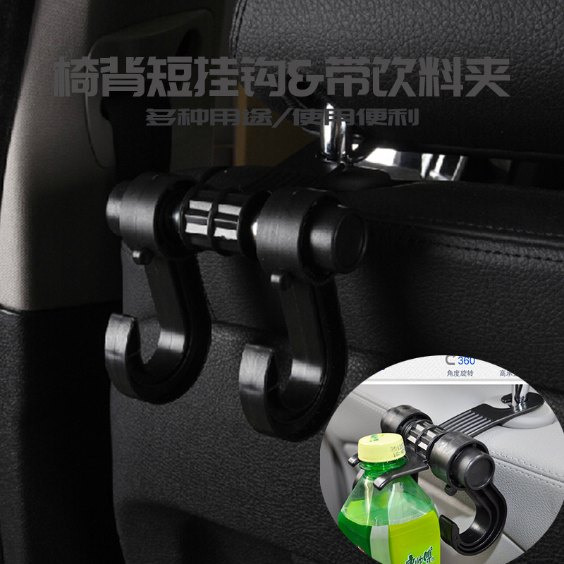 多用途多功能车用车载创意塑料汽车挂钩需彩盒另加5毛单挂钩|ms