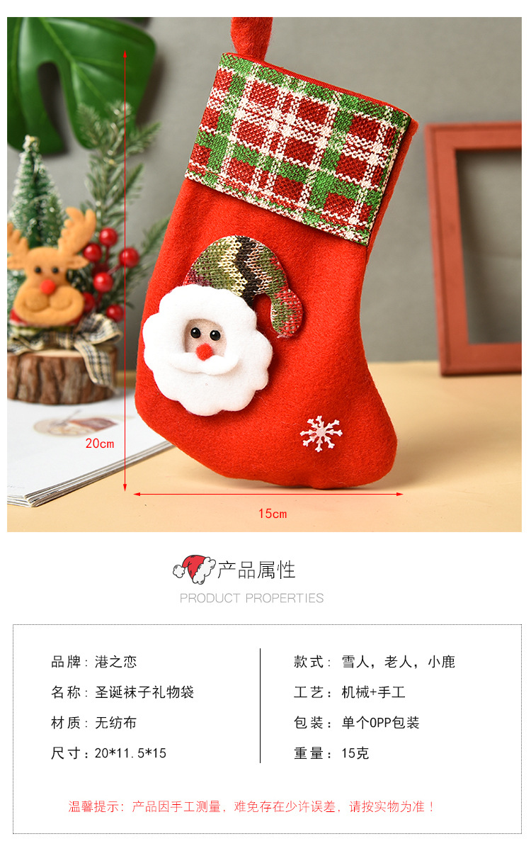 Vintage Bear Socks Candy Gift Bags Christmas Decoration Wholesale Nihaojewelry display picture 22