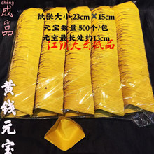 ������Ʒ��Ʒ��̖�˹����S���S�XԪ���S�X�V23*15cm�������450��