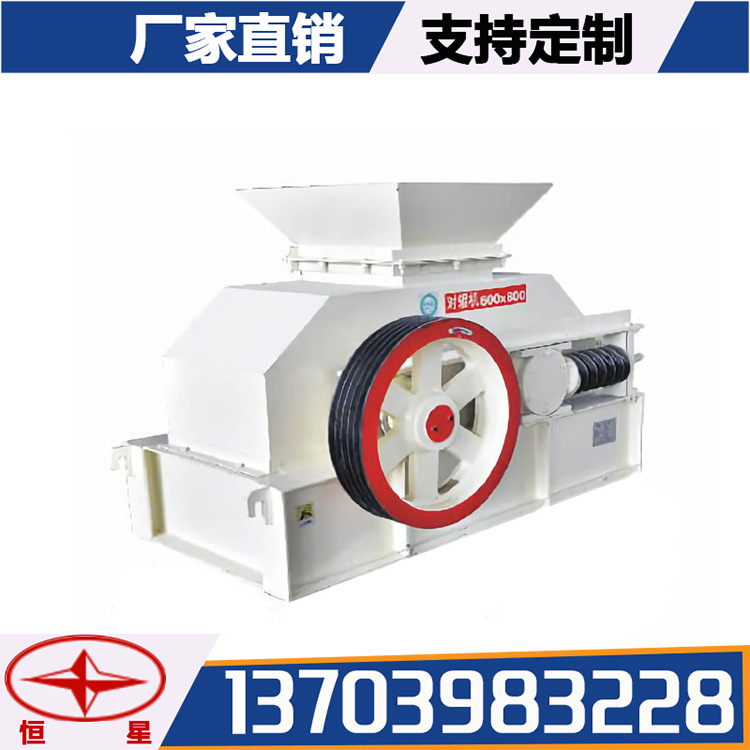 煤矸石煤炭对辊破碎粉碎设备厂家水泥熟料石英石齿辊式破碎机