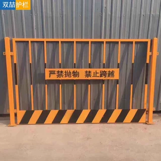 基坑护栏厂家现货 建筑工地施工基坑护栏 临边防护基坑护栏可供应