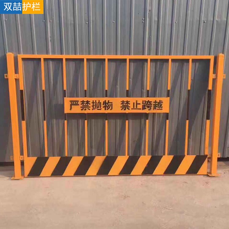 基坑护栏厂家现货 建筑工地施工基坑护栏 安全防护基坑护栏可供应