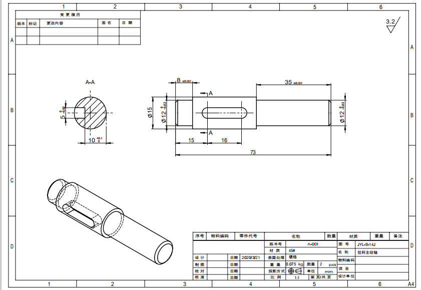 绑带焊耳机平面绑带口罩机平面口罩绑带机拉料主动轴JYL-B-14J