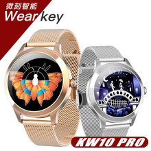 微刻穿戴KW10pro智能手表全不銹鋼心率血壓血氧動態表盤女性