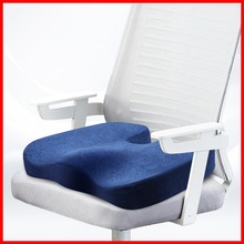 U型坐垫屁垫椅子记忆棉沙发垫办公室车用坐垫护臀尾椎骨垫冬季厚