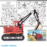 Экскаватор, игрушечная машина, игрушка, трехмерная деревянная головоломка для школьников и студентов, DIY