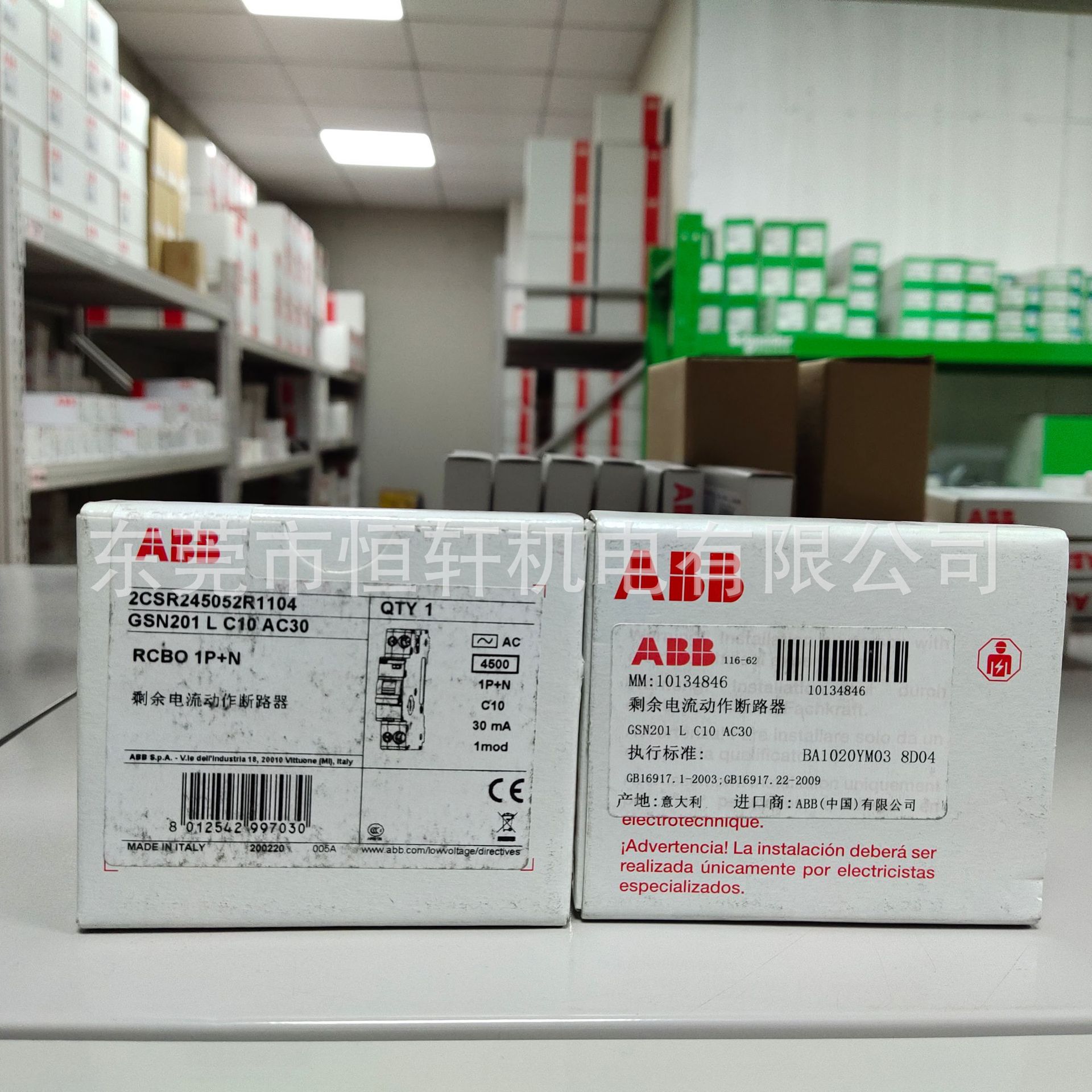 ABB继电器CT-ERE 0.3s-30s,24VAC/DC,220-240VAC,1c/o-阿里巴巴