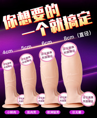 Manufacturer wholesale inflatable dildo inflatable thick simulated dildo suction cup hands-free dildo adult sex toys