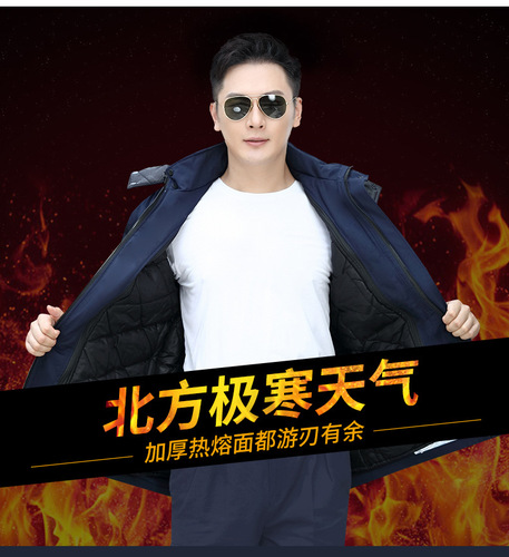 Factory wear-resistant machine repair labor protection work clothes. Winter work clothes for men with SLR and double reflective strips. Thickened cotton clothes can be customized.