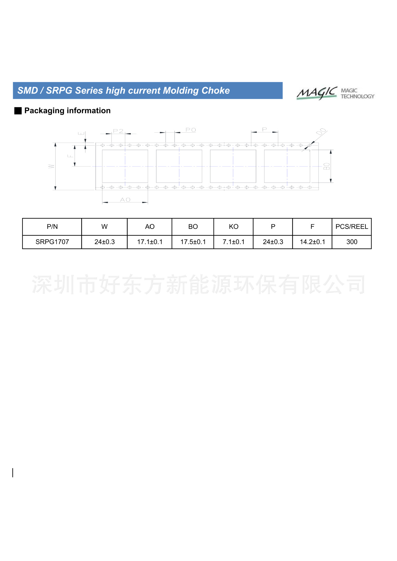 Magic R30 电感 H-EAST好东方电感一体成型贴片电感批量现货SRPG0805-1R0M-AW-3D8-阿里巴巴