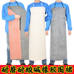Rubber apron waterproof, oil-resistant, acid and alkali-resistant, thick black and white rubber bib apron stone wear-resistant apron