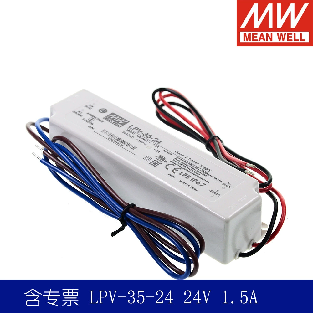 Водонепроницаемый переключатель, источник питания LED, 35W, 5V