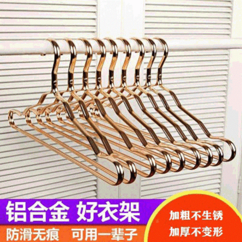 Bold aluminum alloy multi-functional clothes hanger, adult seamless clothes drying rack, clothes hanger, same style clothes support, wholesale clothes rack