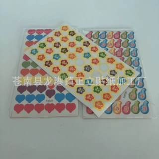 可定亚马逊卡通不干胶可爱儿童幼儿园奖励贴平面好撕重复粘性贴纸