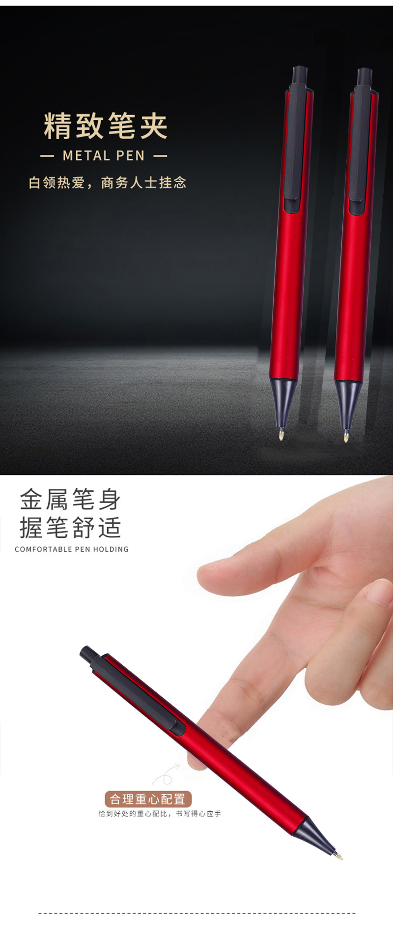 金属签字笔_02.jpg