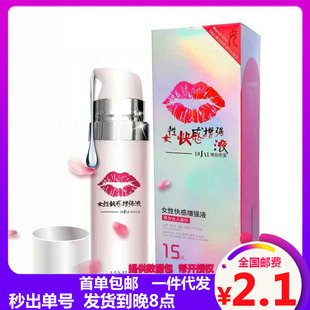 �촽Ů�Կ������ҺŮ���Ç���������Ʒ���ޱ�����Ʒ