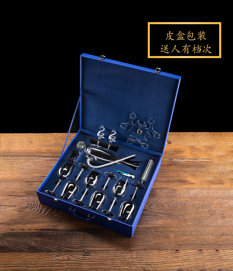 金钻10件套红酒杯_07