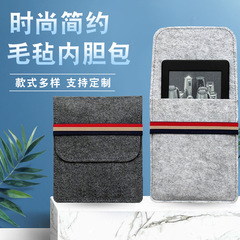Applicable for Kindle iPad, Huawei M5, Felt Inner Case, Kindle Oasis 3, Felt Protection for M6