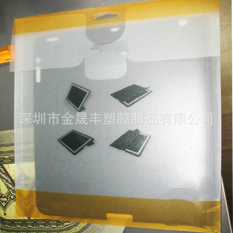 自动锁扣PP磨砂折盒PP磨砂塑料盒pet胶盒透明PVC吸塑包装内托盒厂