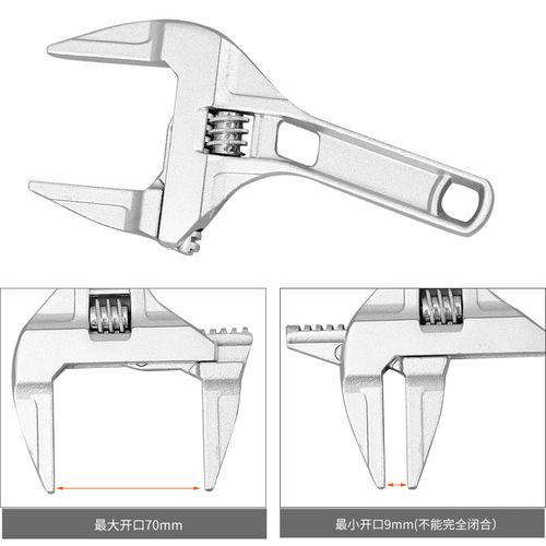 Bathroom wrench tool multi-functional short handle large opening repair wrench sewer pipe air conditioning live mouth wrench