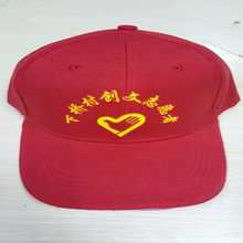志愿者太阳帽定制diy刺绣 定做旅游户外广告帽订做棒球帽印字LOGO