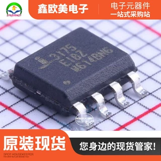 主营Intersil(英特矽尔)ISL3175EIBZ-T原装正品ISL3175现货库存