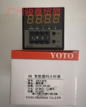 YOTO����HK4-8PB-8PBB-8PBC���ܓܴa����Ӌ�r�����е��ӛ������