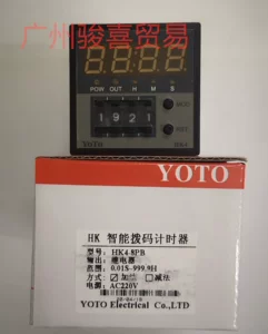 YOTO Kitaki HK4-8PB-8PBB-8PBC цифровой таймер с интеллектуальным набором номера имеет функцию памяти при отключении питания