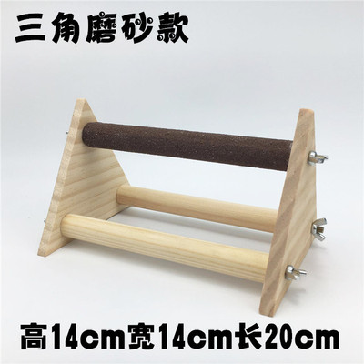 桌面三角架 便携式站架/鹦鹉站架/亚克力站架/训练 鹦鹉玩具包邮