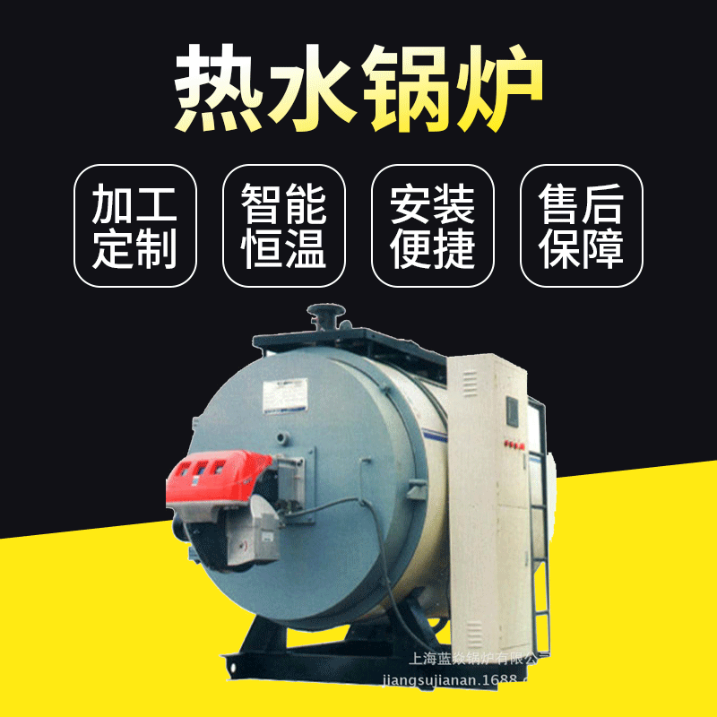 热水锅炉120万大卡卧式燃油气常压可供热水可采暖循环锅炉现货