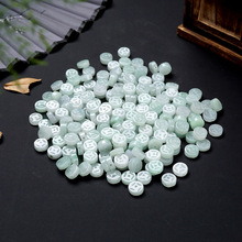 天然翡翠A货金钱扣古钱币平安扣散珠子配件配饰diy编制手链脚链腰