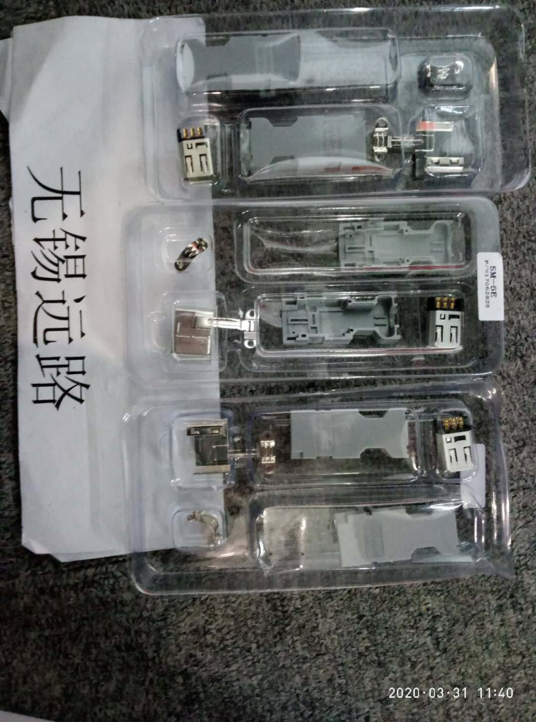 日本YASKAWA安川磁性传感器PSKU-200CBAK高温用叉型磁性接近开关