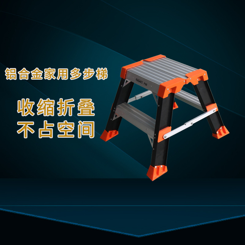 铝合金家用梯多步梯 多功能折叠人字梯 双侧工具梯可坐厂家直销