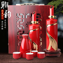 景德镇陶瓷酒瓶1斤装镀金空瓶带杯子创意装饰密封家用小酒壶酒具