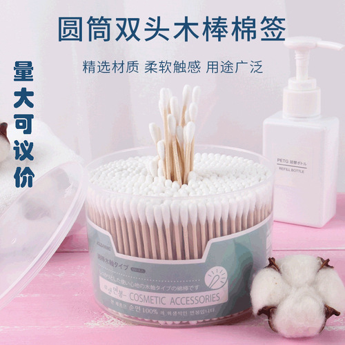 Jiekelin cylinder double-ended cotton swabs 500 boxed disposable cotton swabs shrink makeup remover cotton swabs